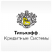 Тинькофф Кредитные Системы